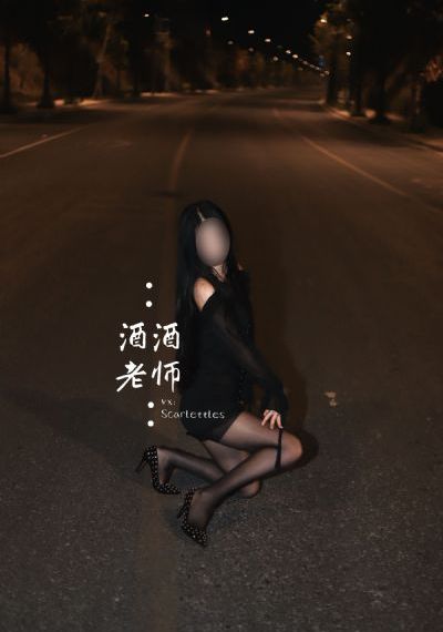 麻醉风暴1
