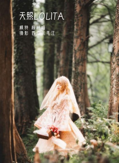 少林足球